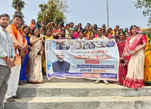 नारी शक्ति वंदन सम्मेलन में महिलाओं की भागीदारी बढ़ाने पर जोर, सशक्तिकरण का लिया संकल्प